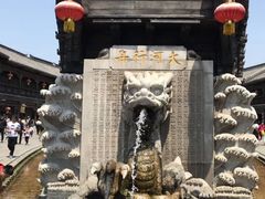 -台儿庄古城