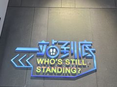 -珠海市博物馆