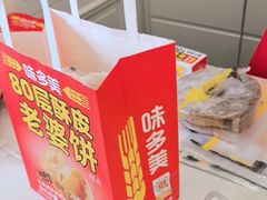 -味多美蛋糕(新和平里店)