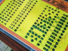 -丽丰食店(华丰花园店)