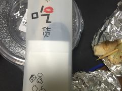-齐齐哈尔烤肉·烧烤·烤鱼(万科时一区店)