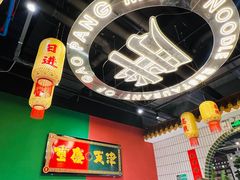 -高胖妹面庄(黄河道店)