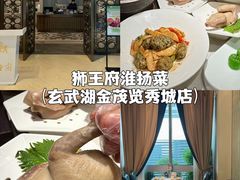 -A One Kitchen·南京精菜馆(晶丽酒店店)