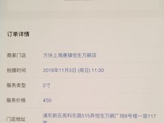 -方快PLUS照相馆(唐镇恒生万鹂店)