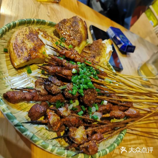 火焰把把烧(国光顺城综合楼店)