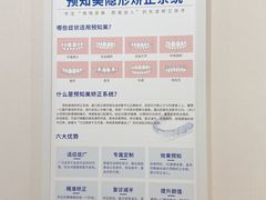 -团圆口腔·种植中心(锦江院区)