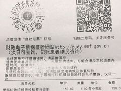 -上海交通大学医学院附属瑞金医院(总院)