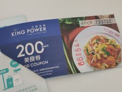 -王权免税店(普吉市区店)