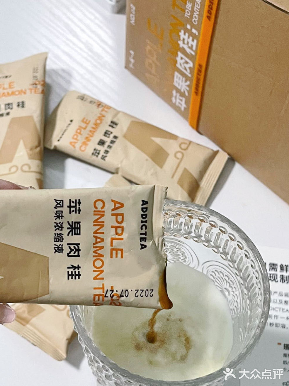 健康低卡奶茶1s自制！快码住顽徒茶浓缩液