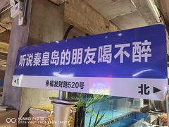 -熙成烧烤(白塔岭店)