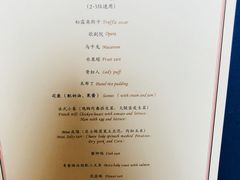 -也枫·小黄楼(南山路旗舰店)