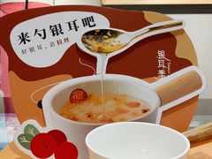 -炖物24章·顺时轻养茶(杭州保利时光里店)