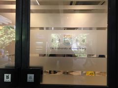 -香港大学