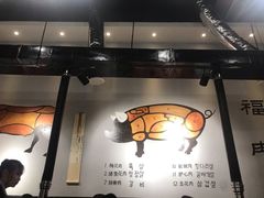 -肉甲韩国木炭烤肉(新壹街1店)