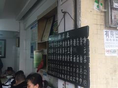 -海幢瑞芳饮食店