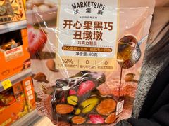 -沃尔玛(摩尔广场店)