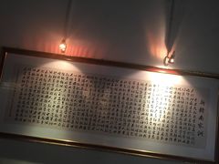 -蒋经国旧居