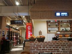 -袁家村关中印象体验地(大唐不夜城店)