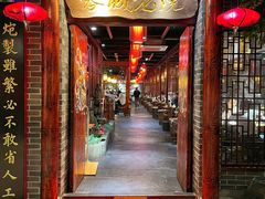 -蓉城老院十一年川味老火锅(中南店)