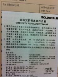 android_upload_pic-UPTOP鼎上造型