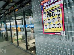 -核客电玩城(东门店)