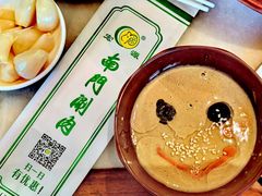 -南门涮肉(天坛店)