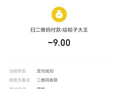 -召稼楼永茂昌粽子大王