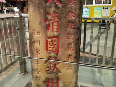 -东兴口岸-中越友谊大桥