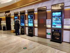 -英皇电影城(英皇集团中心IMAX店)