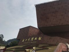-乐山市博物馆