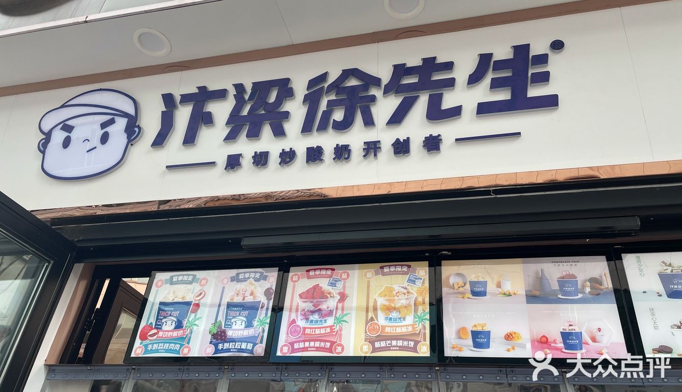 ️上次在西工小街那边看牙齿