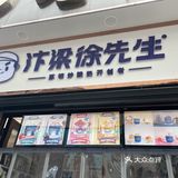 ️上次在西工小街那边看牙齿