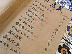 -乌镇那一年小院主题餐厅(甘泉西路店)