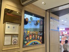 -海底捞火锅(万达广场店)
