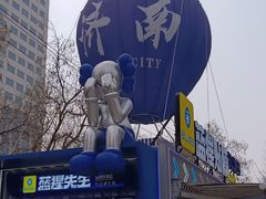 -老牌坊•鲁菜名店•地道济南菜(大观园商埠店)