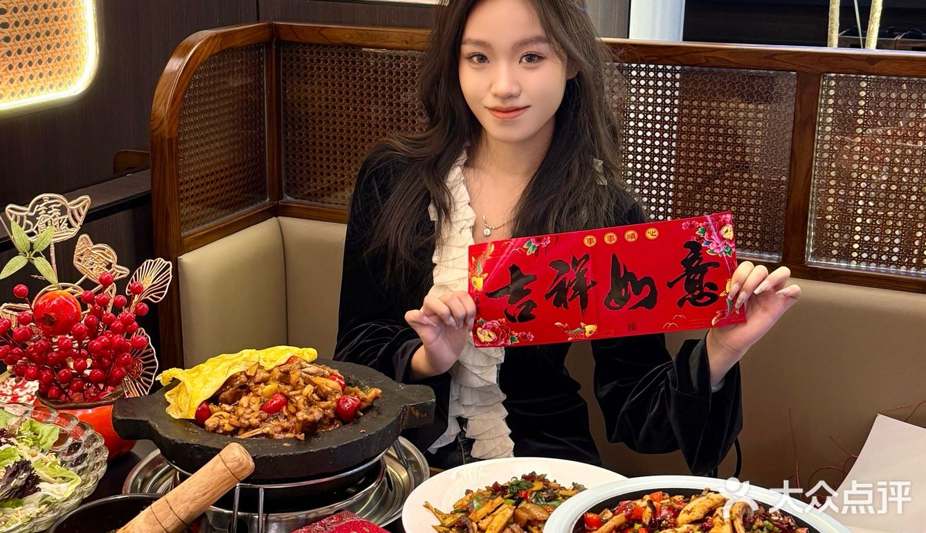 新年氛围拉满的饭店！萨拉齐湘食董家