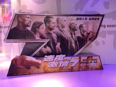 首都电影院(天津远洋店)-首都电影院(天津店 中国巨幕)
