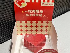 -海底捞火锅(汇一城店)