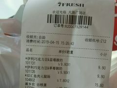 -7fresh七鲜(大族广场店)