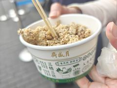 -月盛斋(牛街店)