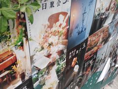 -知物癖(牛王庙店)