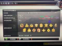 -PLAY 1家庭娱乐中心(城关万达广场店)