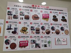-珍妮曲奇聪明小熊(上环店)