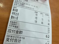 -莱莱小笼·乔艾