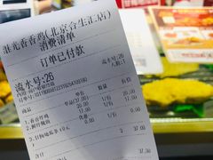 -1973继光香香鸡(合生汇购物中心店)