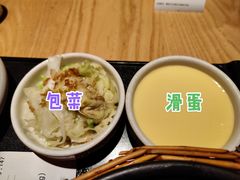 -谷田稻香·砂锅菜(南沙万达广场店)