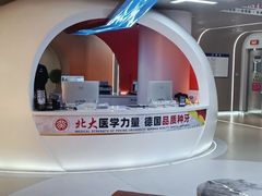 -固德口腔(南城总院)