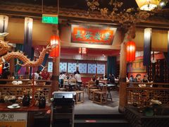 -长安大牌档之西安博物院文化餐厅(中贸店)
