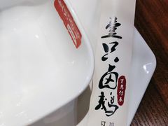 -壹只卤鹅(华润万家店)