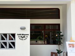 -Café Monson